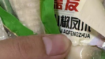 泡椒凤爪整箱小零食散装山椒鸡爪多味即食鸡脚卤味熟食小包装