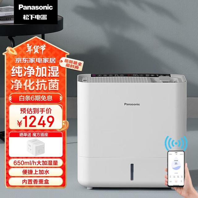 加湿器什么牌子好加湿器品质最好的品牌推荐