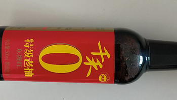 过年调料的酱油-传承千年的风味密码与时代新章