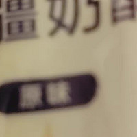 西域皇后奶醇奶疙瘩原味奶糖新疆特产酸奶棒乳酪零奶制品奶味小吃