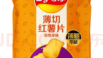 乐事（Lay's）红薯片 自然原味 60g