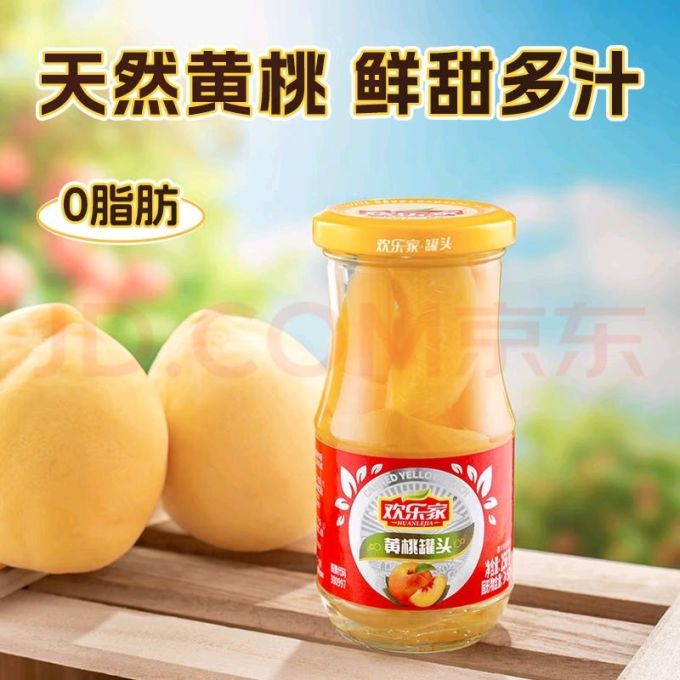 欢乐家水果罐头