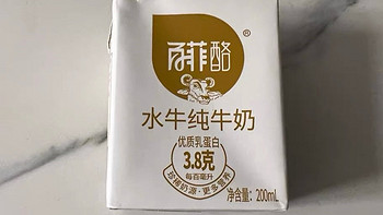 百菲酪水牛纯牛奶：奶中珍品，品质之选