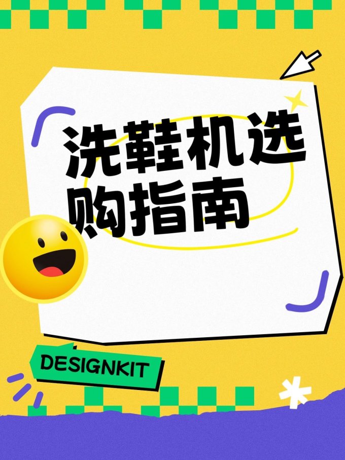 海尔其他生活电器