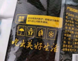 白酒送礼必备之鲜京采 国产原切牛肉卷400g*3 生鲜牛肉 