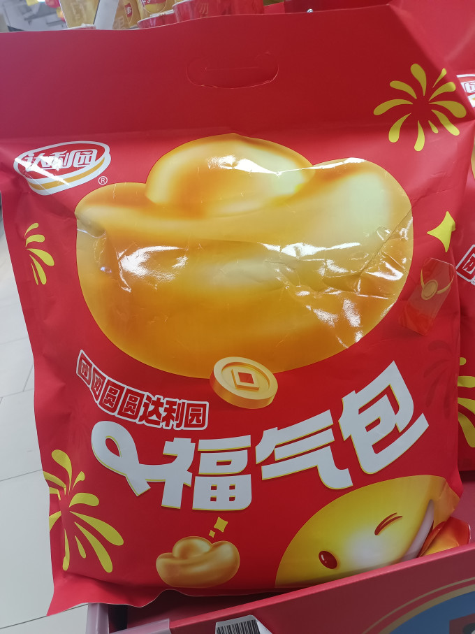 达利园饼干糕点