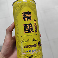 怎么说呢，凑单买的啤酒，还可以吧！