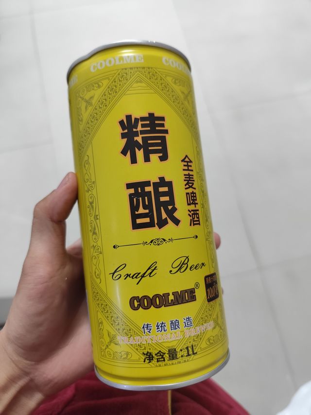 怎么说呢，凑单买的啤酒，还可以吧！