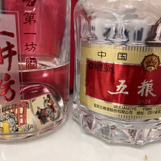 中国 白酒 五粮液（WULIANGYE） 2024年製　50ml 2本 中国 白酒 五粮液（WULIANGYE） 2024年製 50ml 2本