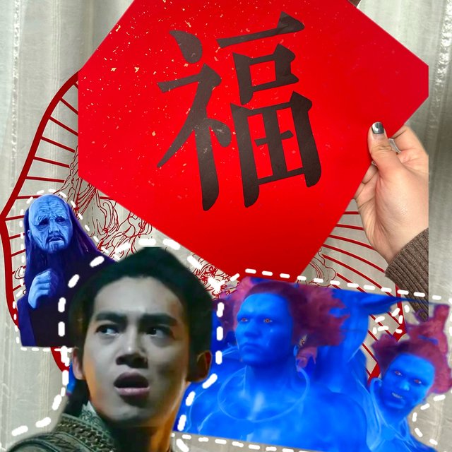 边拆电影周边，边唠嗑下我看的「封神2」
