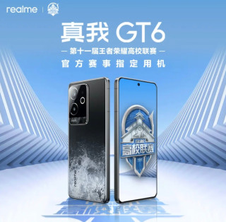 千元价位性价比神机，realme真我GT6