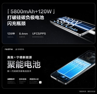 千元价位性价比神机，realme真我GT6
