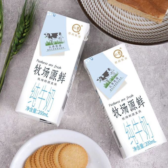 认养奶类制品