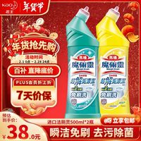 免刷洗清洁剂