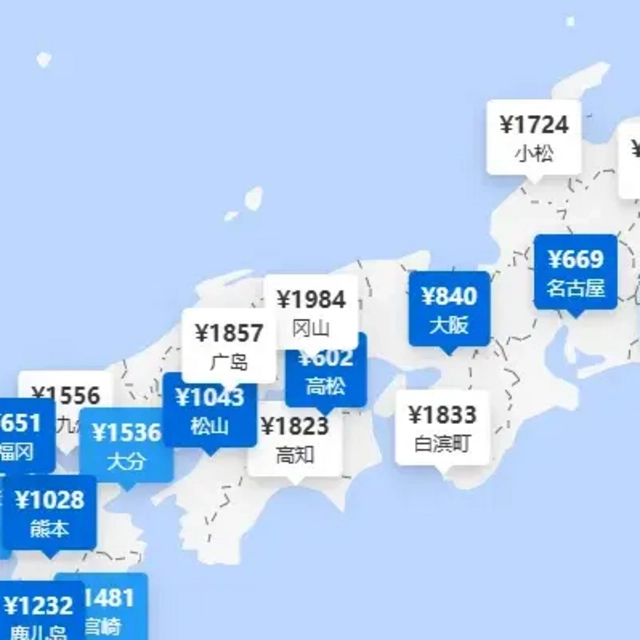 国内机票价格，马上跌了！去海南二三百，飞日本六七百！