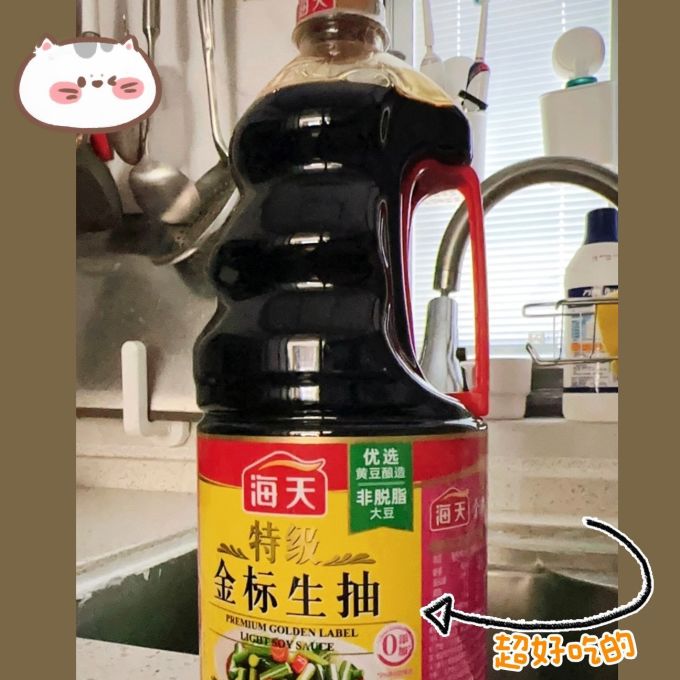 海天酱油食醋