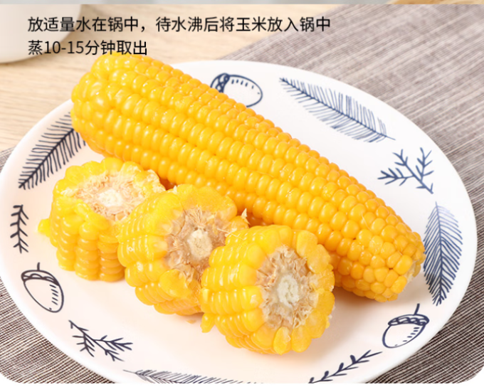 轻语拾光谷物/杂粮/粥米