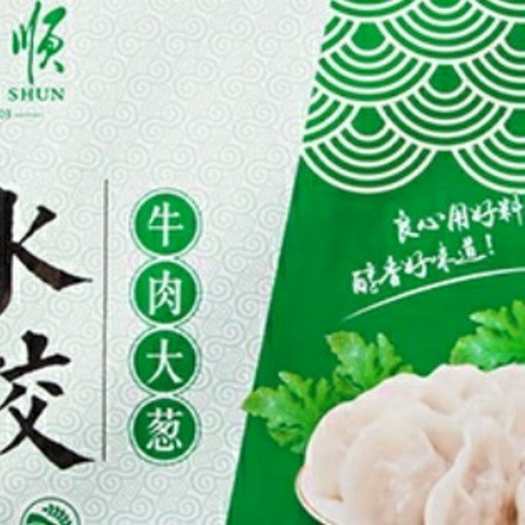 东来顺牛肉大葱水饺套装：舌尖上的清真盛宴，四季皆宜的美味慰藉