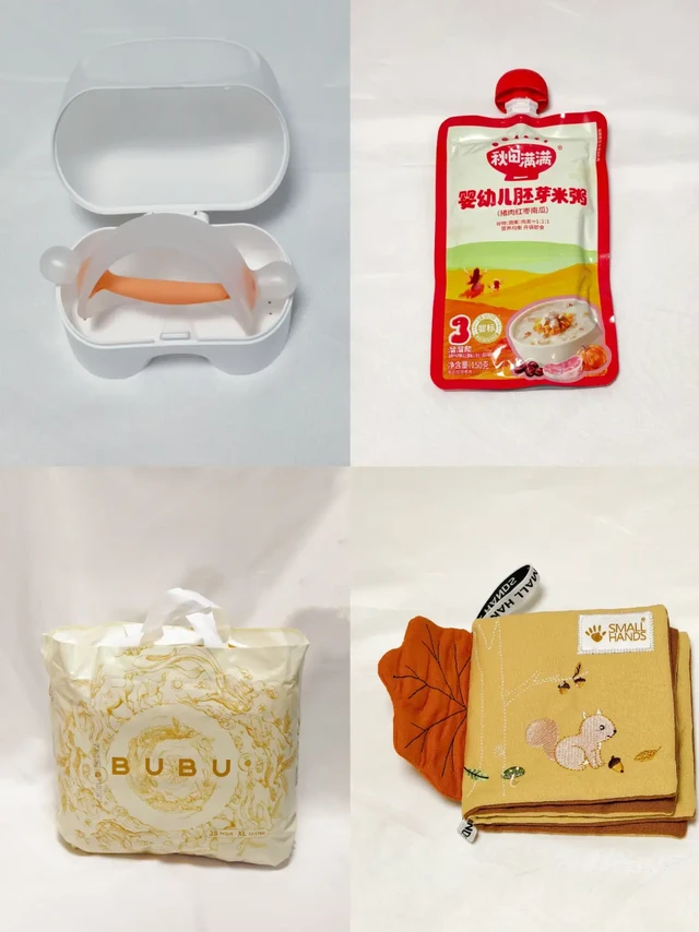 好物分享  小月龄好物，用过才分享（一）