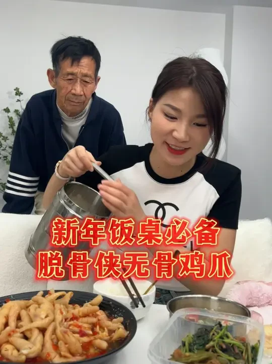 新年餐桌必备---脱骨侠无骨鸡爪！ 过年聚会无骨鸡爪吃起来，QQ弹弹，酸辣爽口，饭桌必备小菜...#无骨鸡爪  #张白鸽  #好吃到停不下来  #吃货必备  #过年吃出好运来