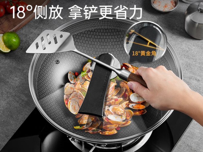 炊大皇炒锅