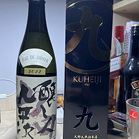 晒好物，聊使用体验 酿人九平次酿人九平次纯米大吟酿希望之水 