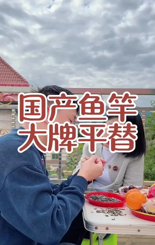 国产鱼竿选购攻略！ 国产鱼竿哪些品牌值得买的！#鱼竿 #鱼竿推荐 #原来钓鱼才是抖音运动顶流 #渔具用品 #渔具