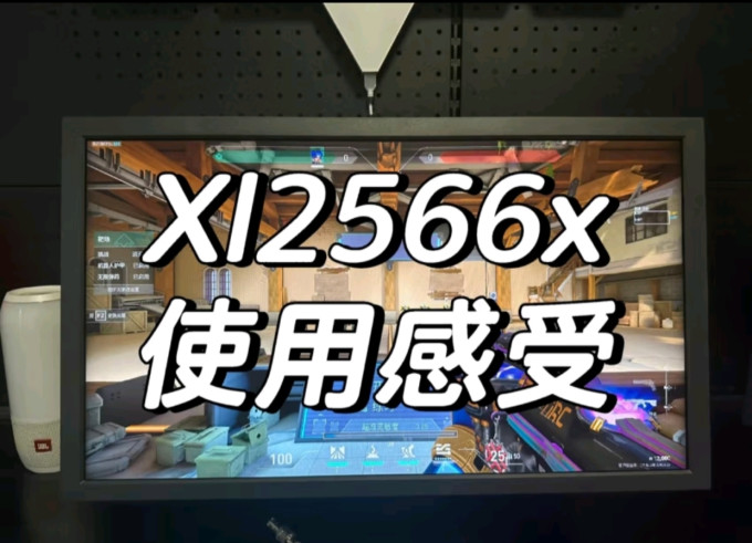 显示器