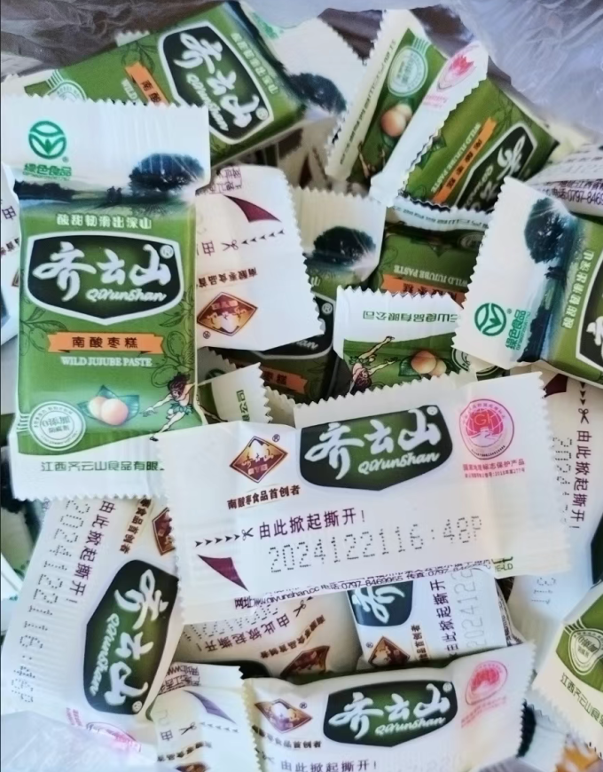 齐云山蜜饯果脯