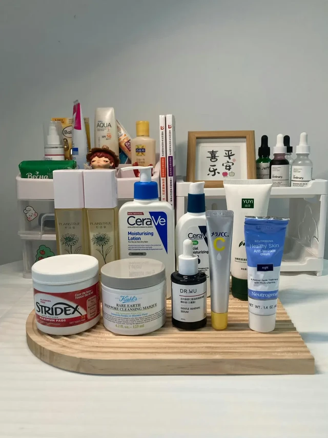 读研日常护肤品体验感交流