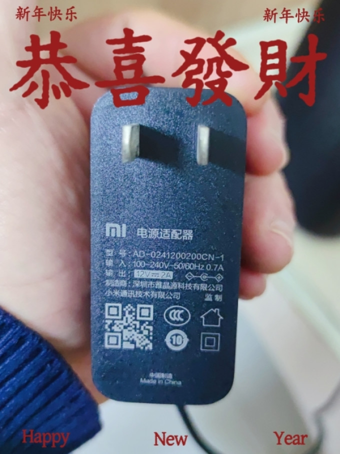 音箱
