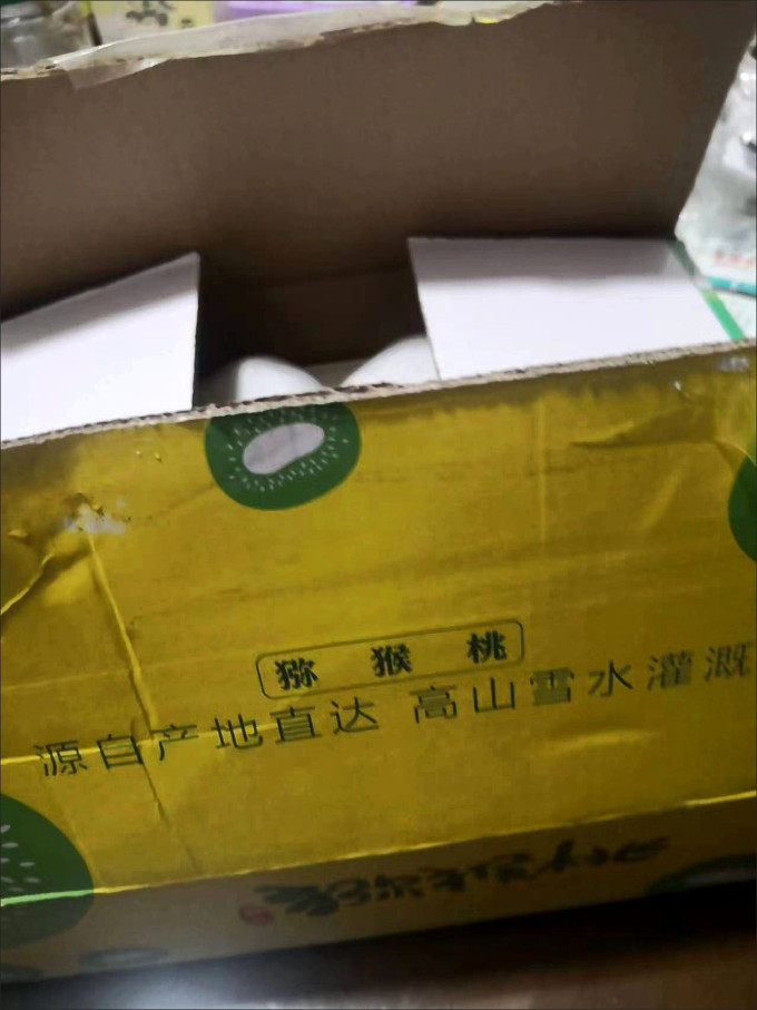 新鲜水果