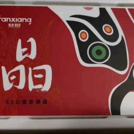 固态硬盘推荐梵想（FANXIANG）512GB SSD固态硬盘