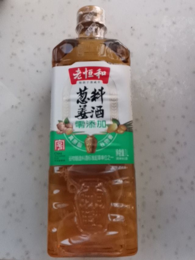 老恒和葱姜料酒，去腥提味神器！