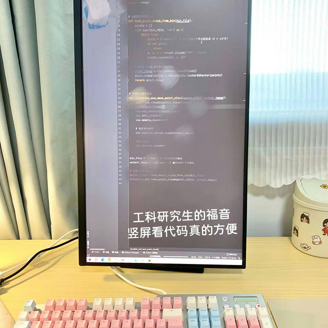 研究生选显示器，看这篇就够了！🎓💻