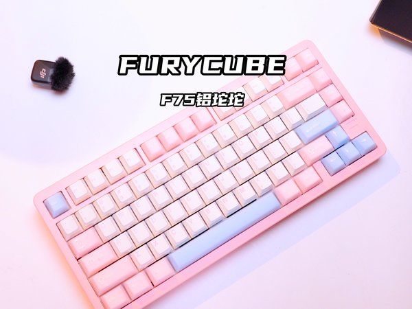 过年媳妇送了个铝坨坨 这个配色太爱了 #铝坨坨 #furycube #机械键盘 #生日礼物