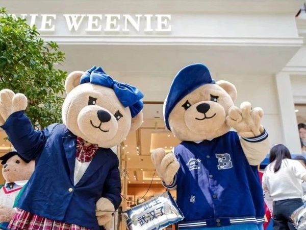 对话Teenie Weenie：国民小熊的线下突围——蚂蚁雄兵重筑新零售生态