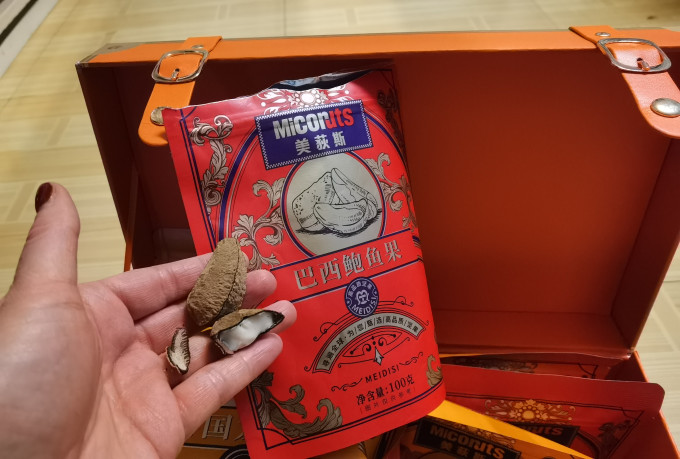 美荻斯综合坚果