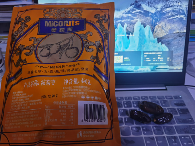 美荻斯综合坚果