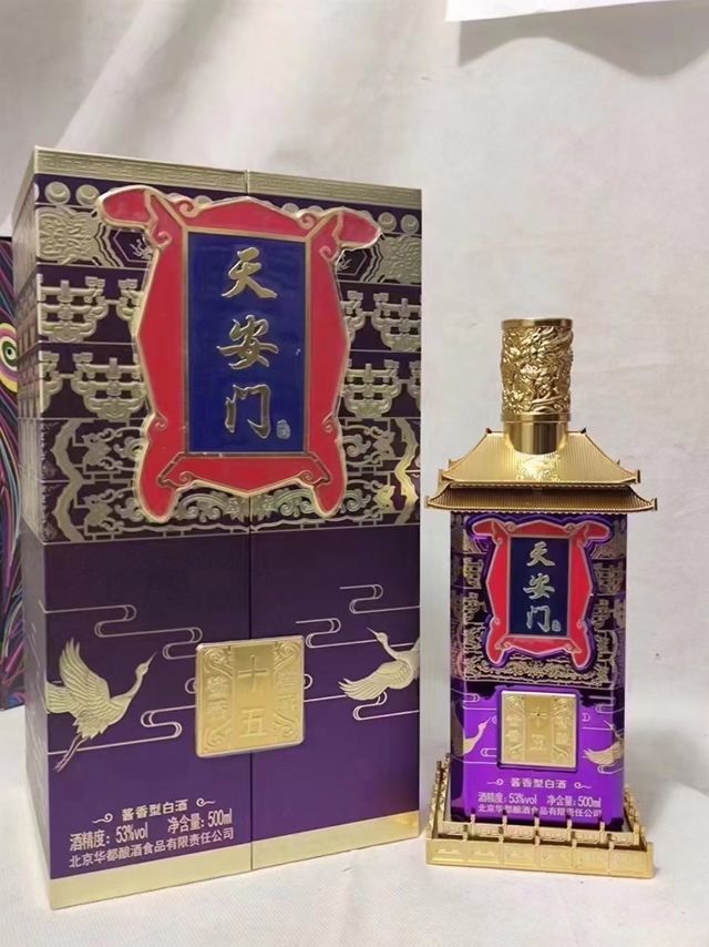 春节送礼不用愁，华都十五年酱香体面又走心