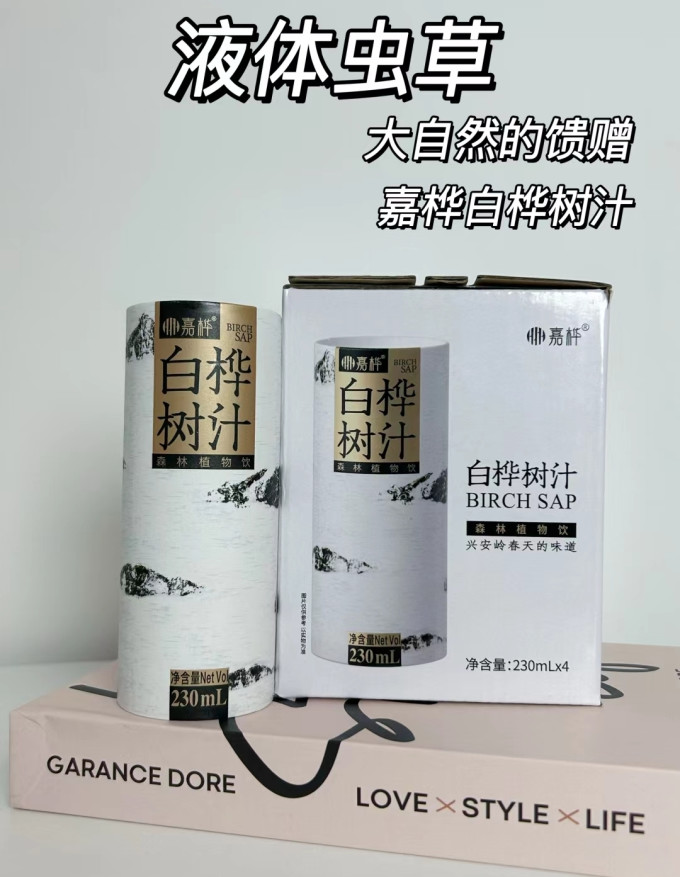 嘉桦其他饮料