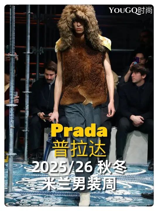Prada 普拉达2025/2026秋冬米兰男装周男装发布会 Prada | Fall Winter 2025/2026 | Milan Fashion Week Men’s
Prada 2025/2