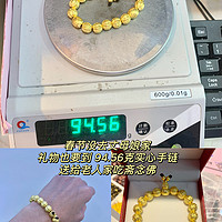 给丈母娘安排的春节礼物，周大福核桃福泽传承手链，94.56克！