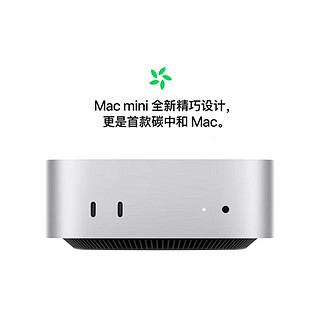 我的看法：选择Mac mini M4，性价比与性能并重