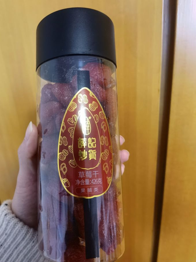 薛记炒货草莓干