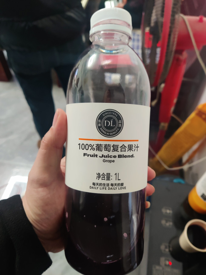还原果汁