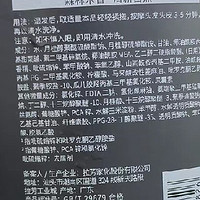 雨洁啄木鸟洗发水森林木香味去屑止痒清洁控油官方旗舰店改善头痒