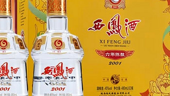 西凤酒六年陈酿：岁月陈香，至臻之礼