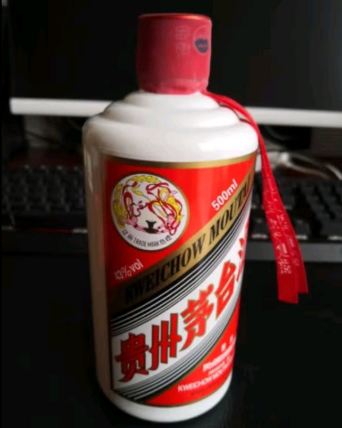 茅台白酒