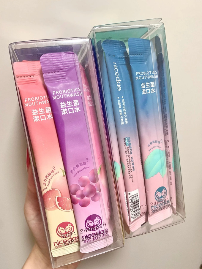 波普专研漱口水